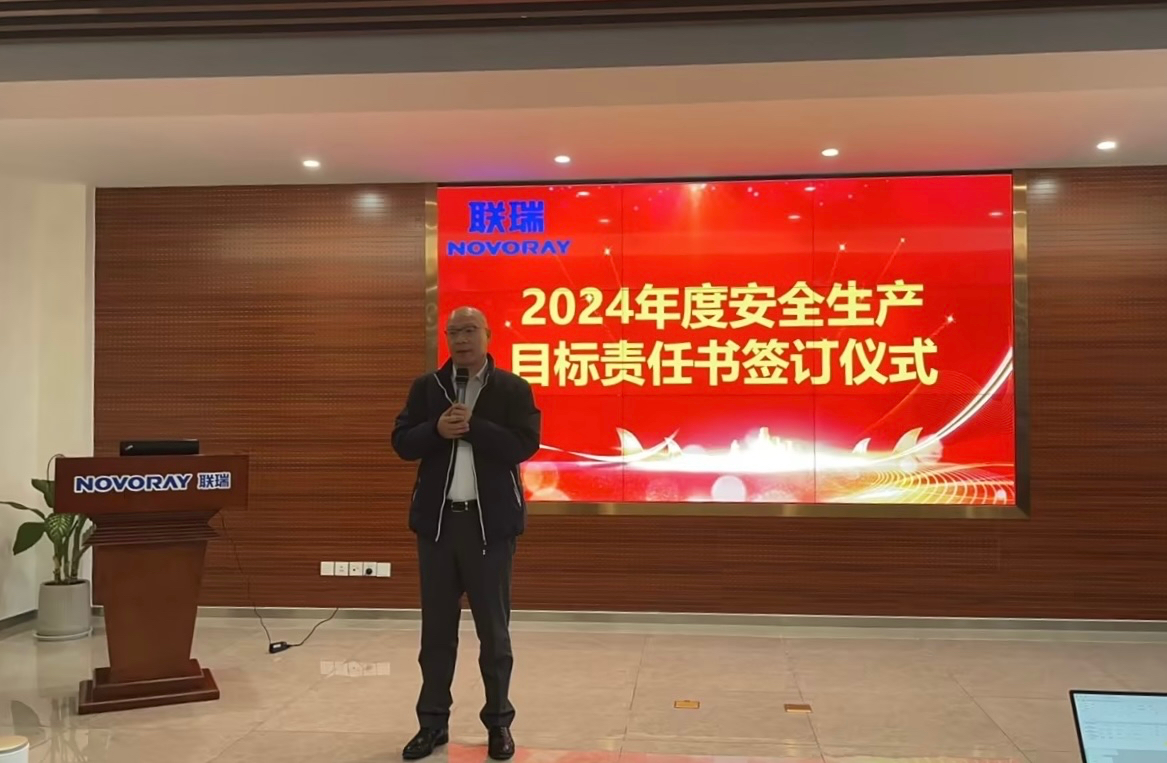 安全生產(chǎn)責(zé)任書(shū)簽訂儀式.jpg